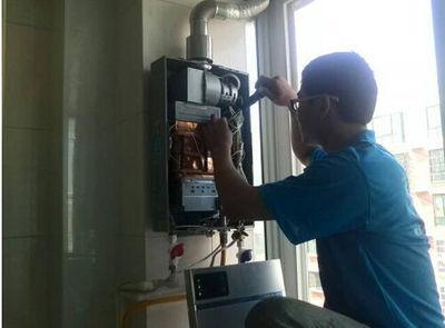 齐齐哈尔市法迪欧热水器上门维修案例